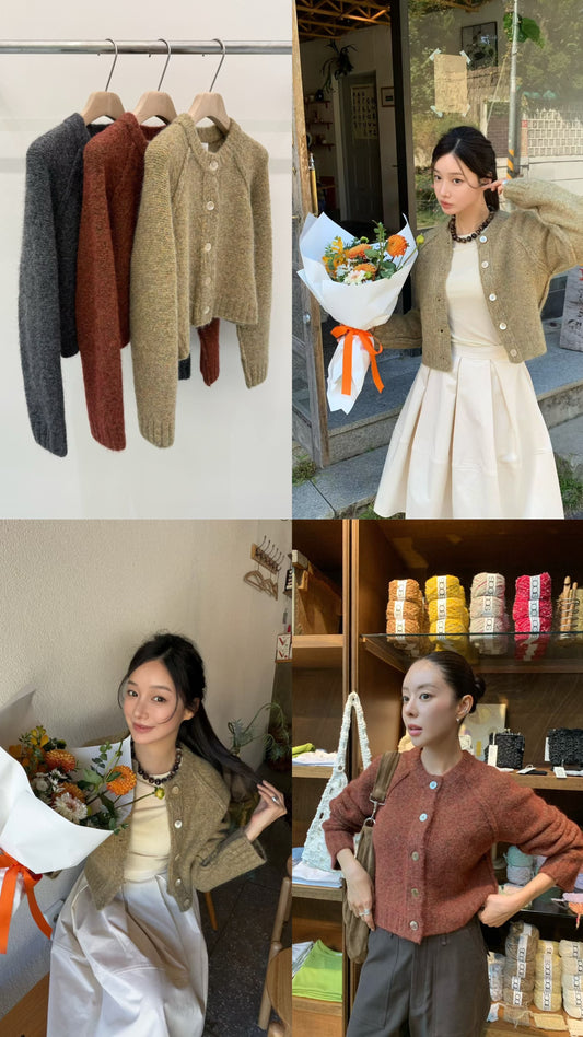 Dameryn Cardigan (3 Colors)
