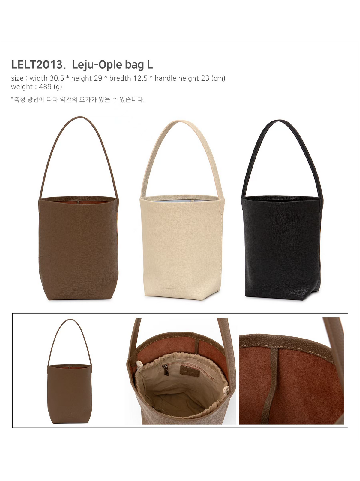 【牛皮荔枝紋】Leju-Ople Bag (L)(3 Colors)