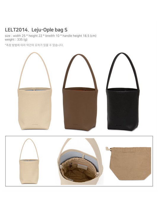 【牛皮荔枝紋】Leju-Ople Bag (S)(3 Colors)