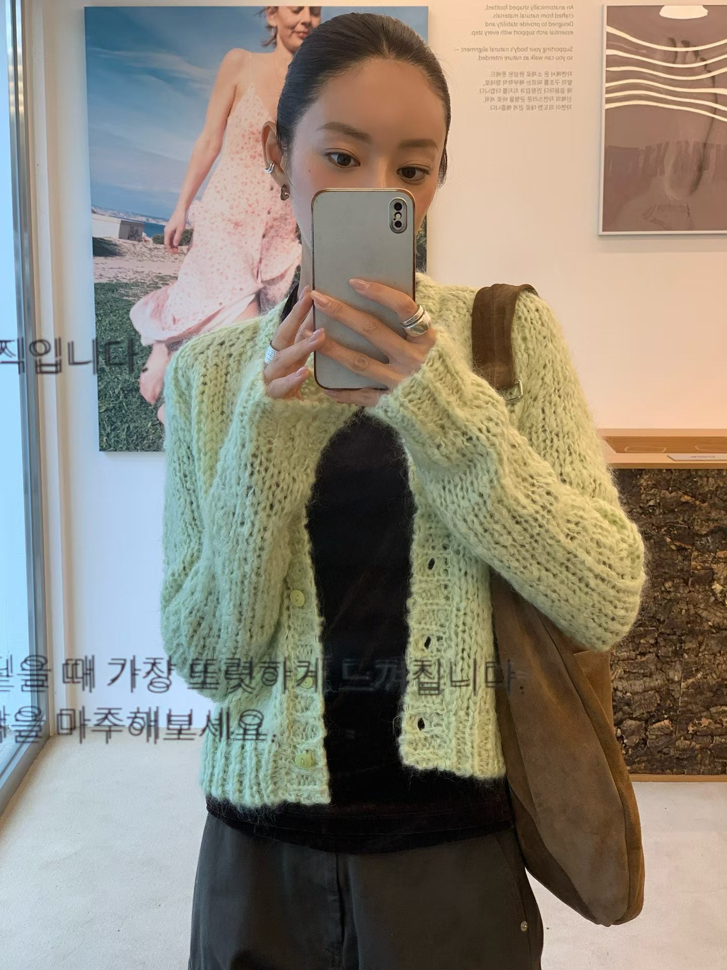 Zorina Cardigan (4 Colors)
