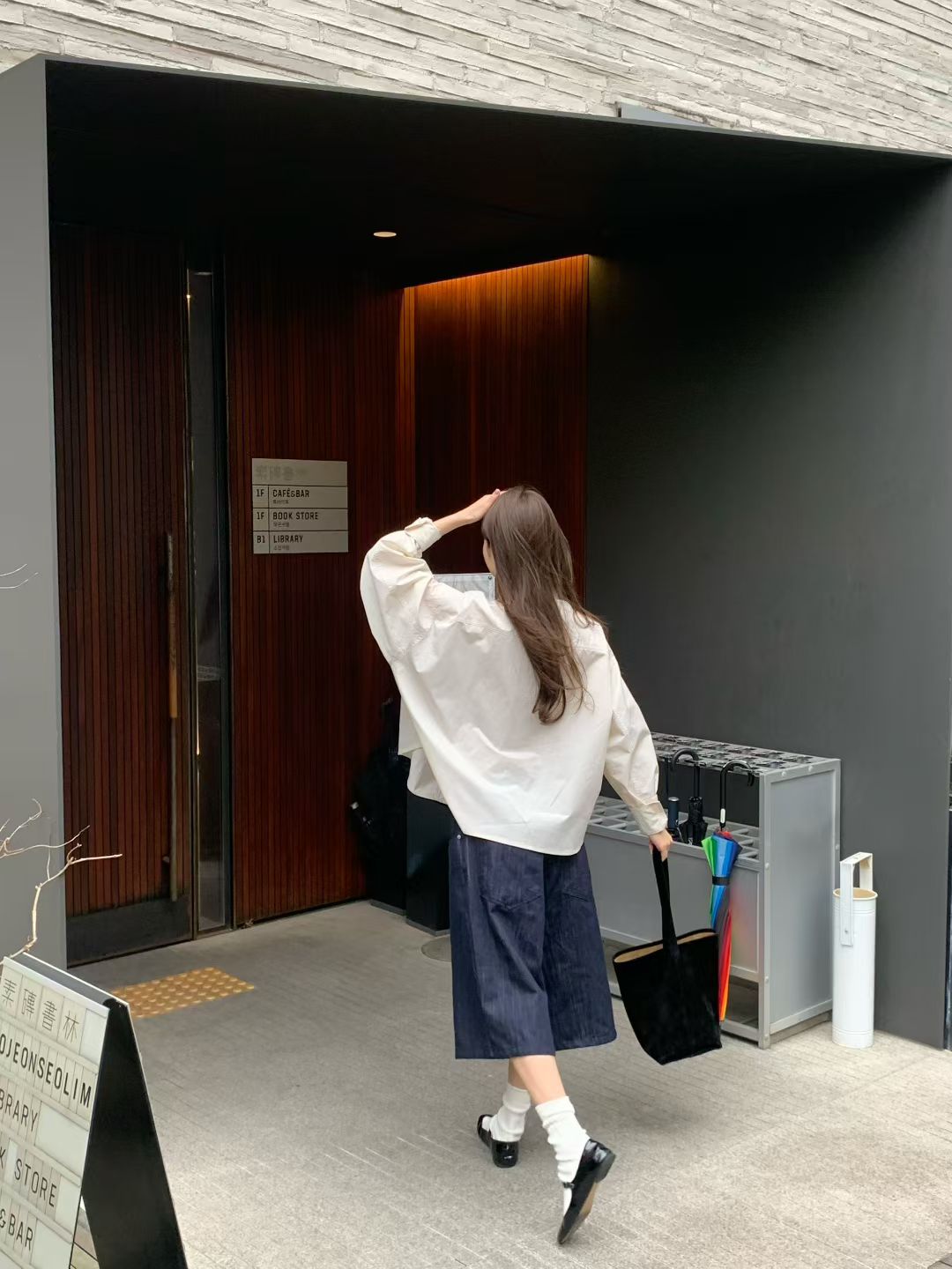 Urania Jeans (2 Colors)