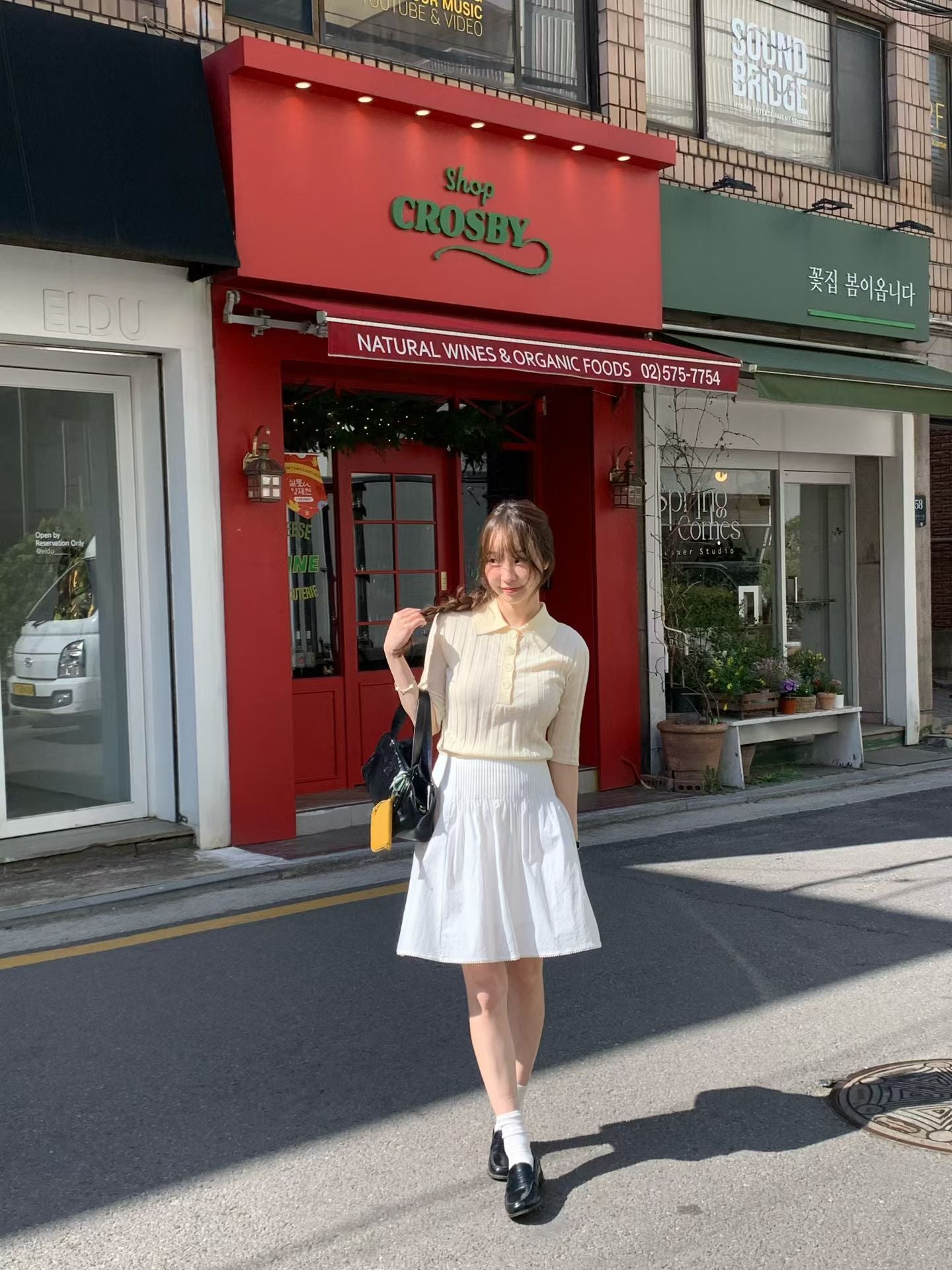 Annora Skirt (2 Colors)