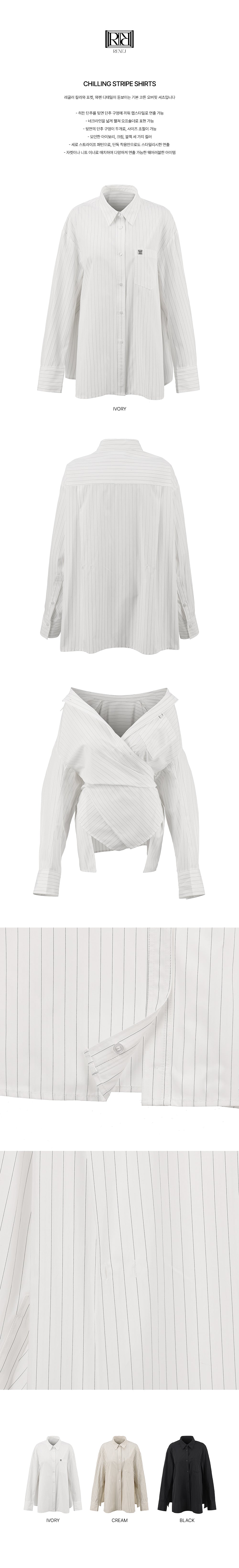 Alora Layers Shirt (6 Colors)